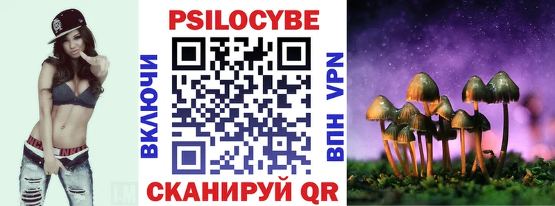 Псилоцибиновые грибы мухоморы  Углегорск 