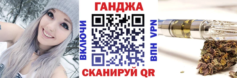 mega зеркало  Углегорск  Канабис AK-47 
